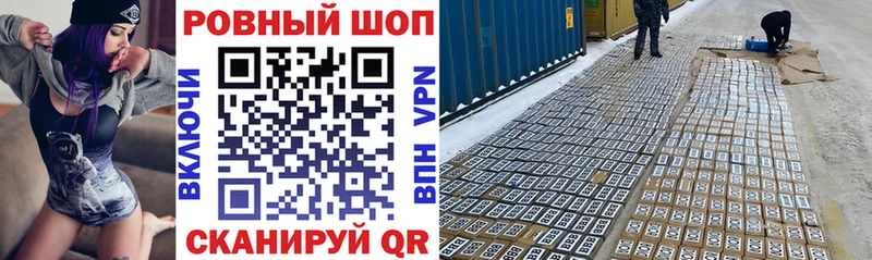 Где найти наркотики Рошаль Канабис  МЕФ  COCAIN  ГАШ 