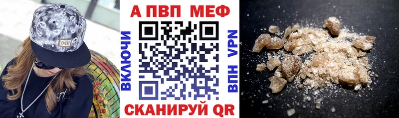 цены   Рошаль  A PVP Crystall 