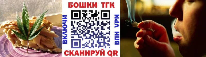 Печенье с ТГК марихуана  купить наркотики цена  Рошаль 