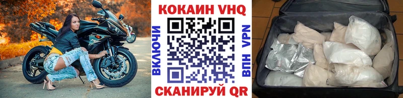 Кокаин 98%  купить наркотики цена  Рошаль 