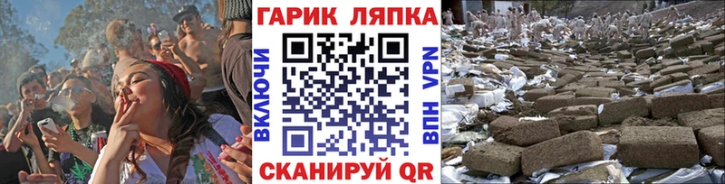 закладка  Рошаль  Гашиш хэш 