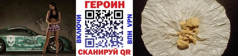 Героин гречка  МЕГА зеркало  Рошаль 