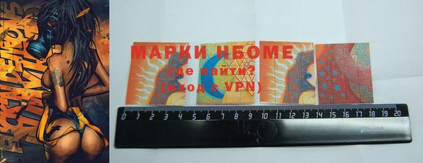МДМА Ельня