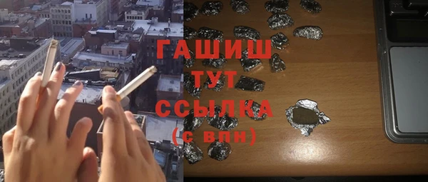 мдма Елизово