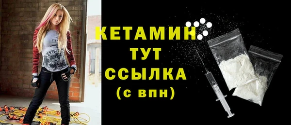 мдма Елизово