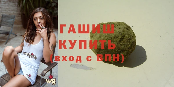jwh Протвино