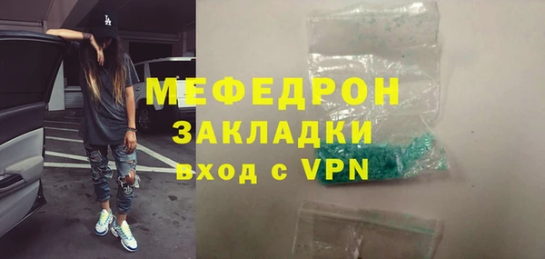 2c-b Заволжск