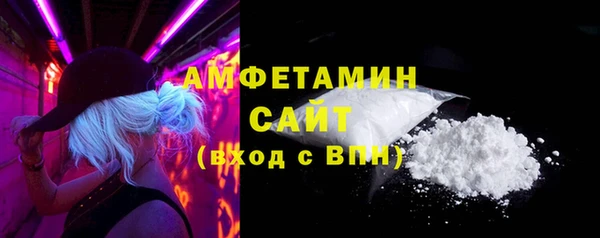 МДМА Ельня