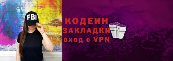 мдма Елизово