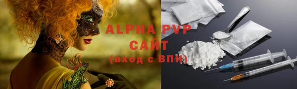 кокаин VHQ Заволжье