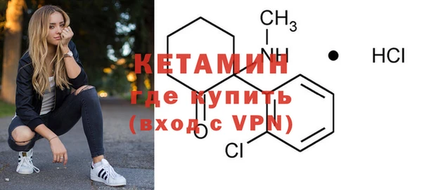 кокаин VHQ Заволжье