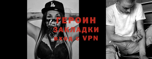 кокаин VHQ Заволжье