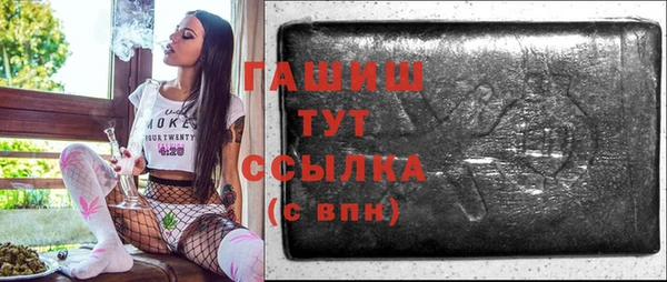 мдма Елизово