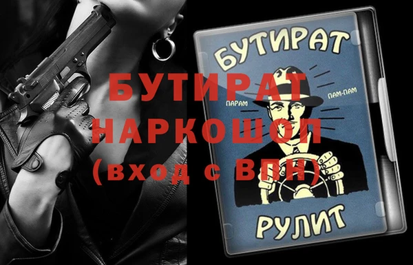 МДМА Ельня