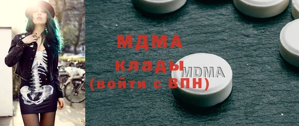 кокаин VHQ Заволжье