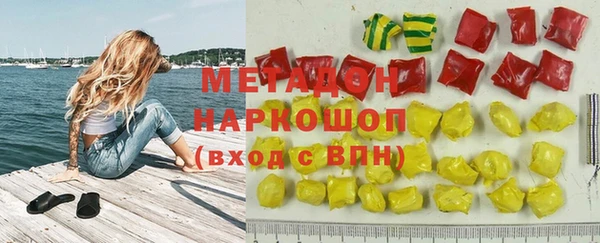МДМА Ельня
