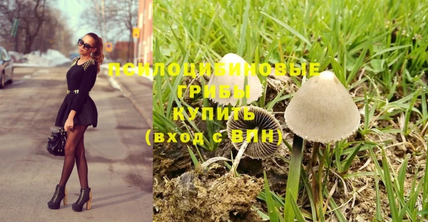 кокаин VHQ Заволжье