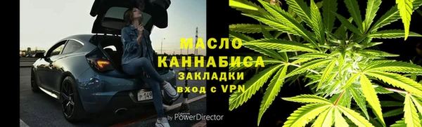 МДМА Ельня