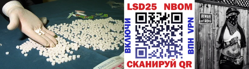 Лсд 25 экстази ecstasy Рошаль