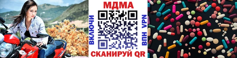 МДМА кристаллы Рошаль