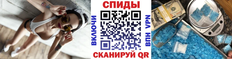 Метамфетамин кристалл Рошаль