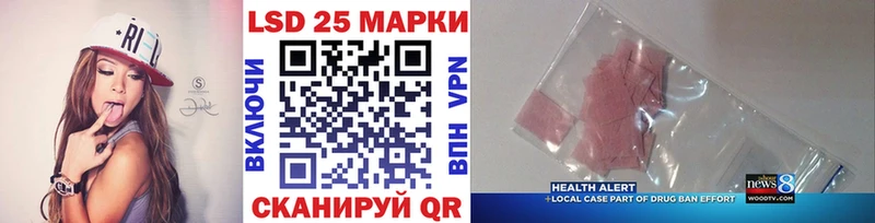 закладка  Рошаль  Марки NBOMe 1500мкг 