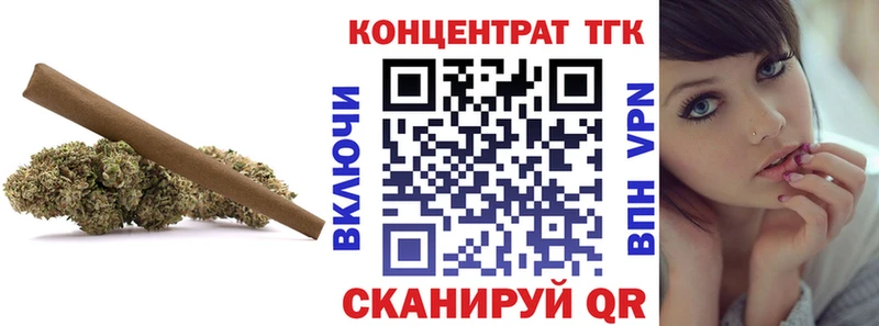 ТГК Wax  KRAKEN маркетплейс  Рошаль 